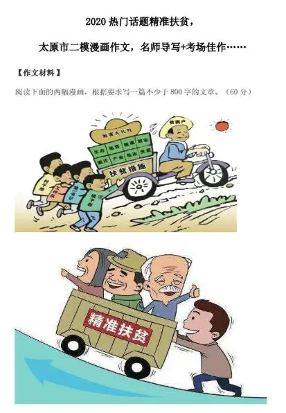 如何设计适合锦标赛的篮球战术_2