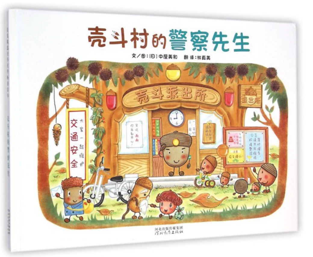 职业篮球教练如何制定有效的赛制训练计划?_2