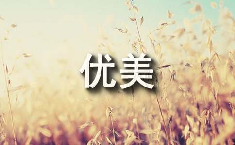 如何通过数据分析改进篮球比赛战术训练_1