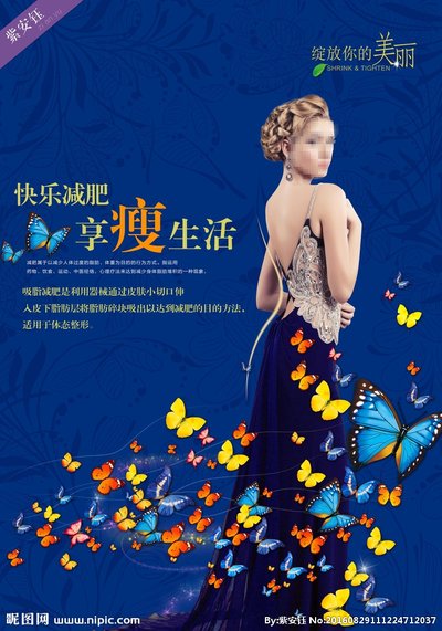 篮球教练队长训练计划书怎么写的_2